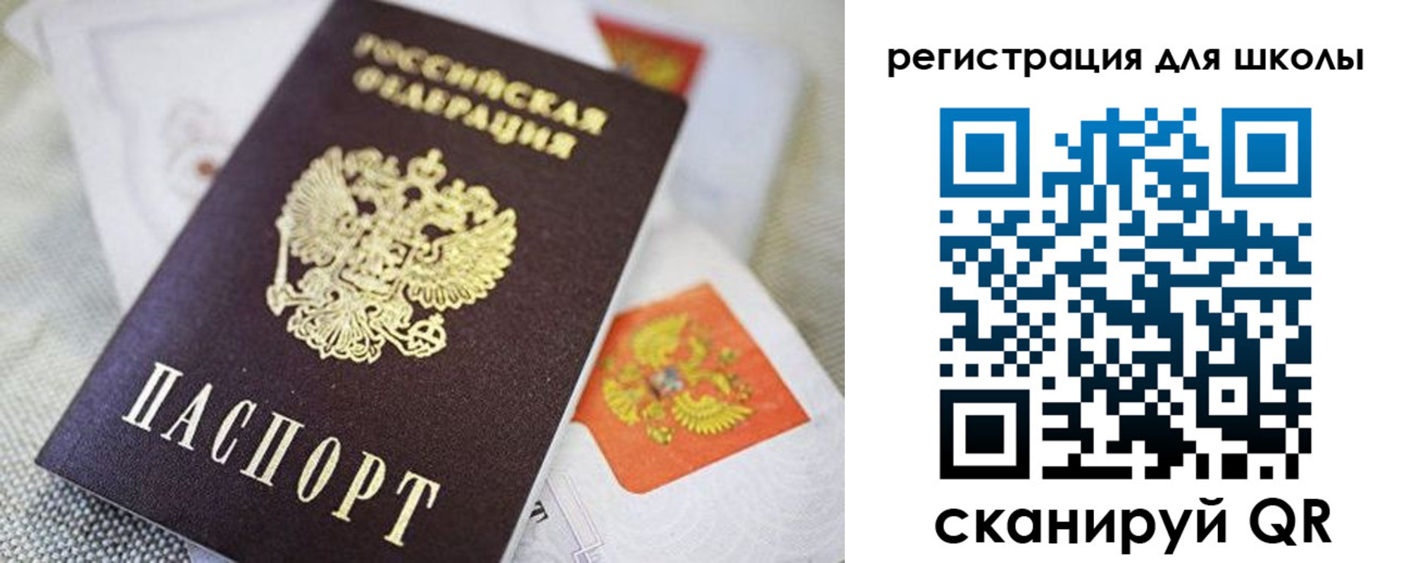 пропишу в квартире в Отрадном
